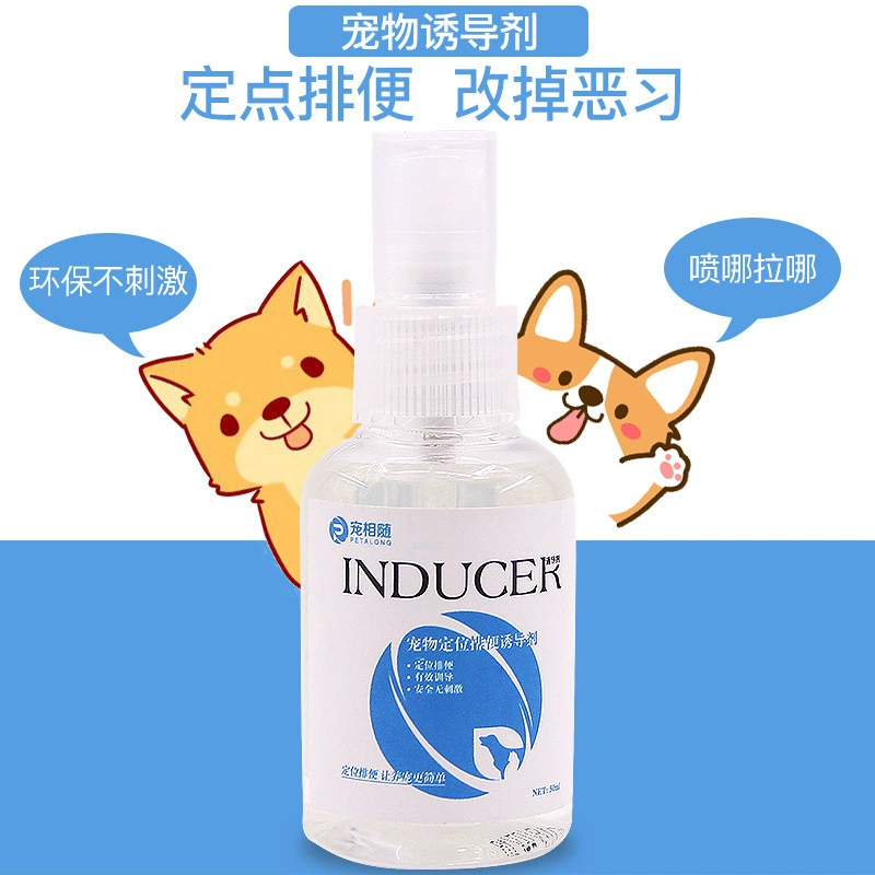Pet индуктор собака Туалет Обучение агент собака стул индуктор позиционирование дефекации 30 мл Завод прямых продаж