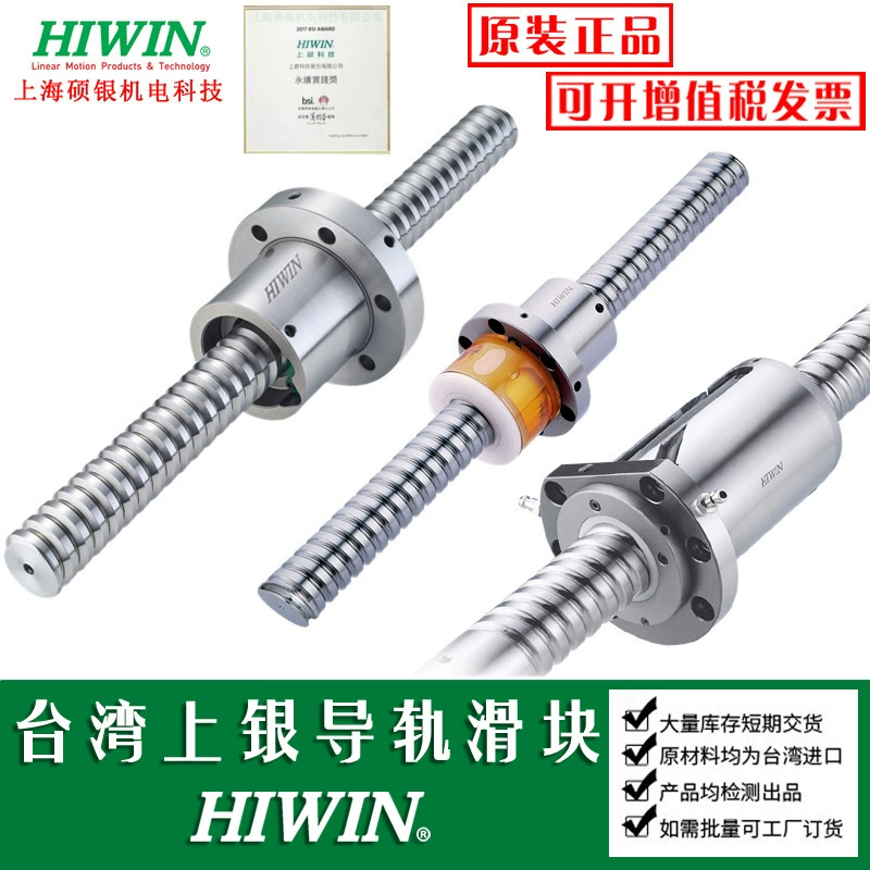 Тайваньская Серебряная винтовая прецизионная шариковая гайка R16-5T3-FSI-0.05 20 25 32 40 50T4