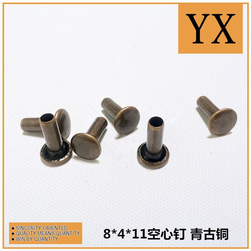 厂家直供 8*4*11古铜色空心钉 服装空心钉 牛仔裤空心铆钉 管状钉