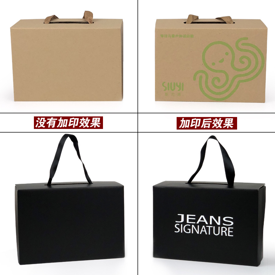 En stock bebé niños caja de zapatos portátil caja de almacenamiento de cartón plegable de papel Kraft caja dura al por mayor caja de color caja de embalaje