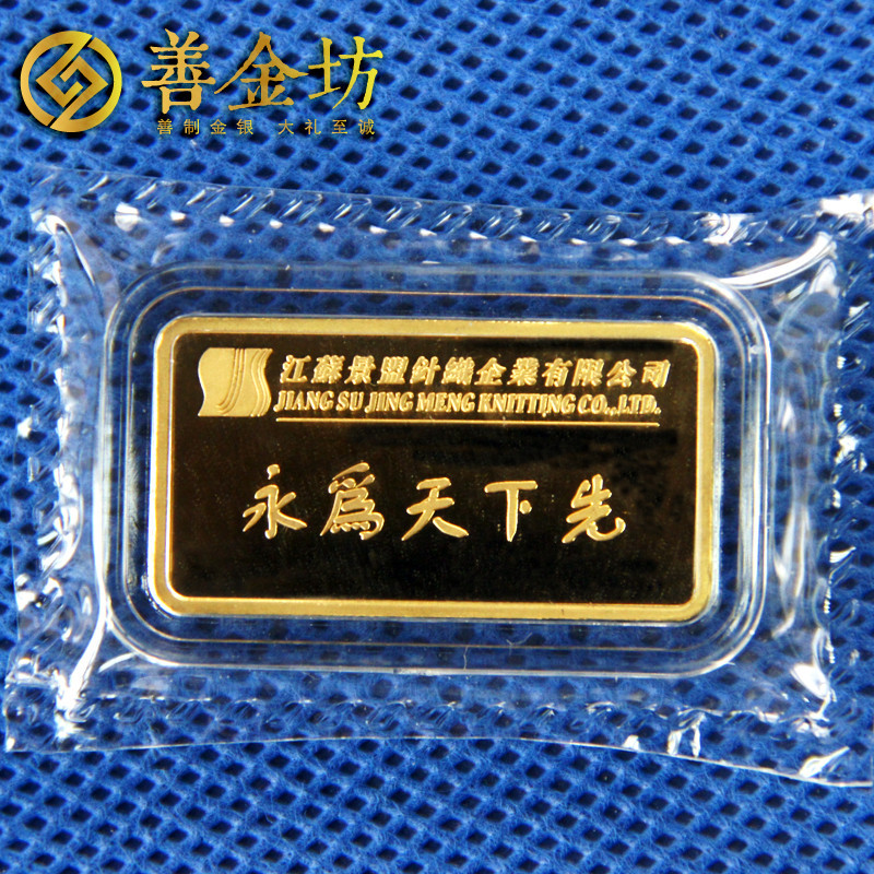 金条定制999足金10克奖牌章黄金加工投资收藏贵金属黄金纪念章