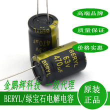 �G��ʯ늽����RGϵ��63v470uf�L���������߀��100uf220uf330uf