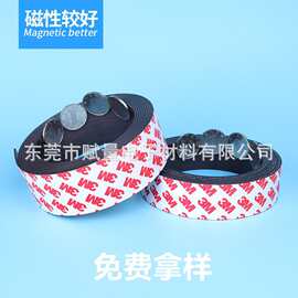 led灯软性教学教具广告背胶橡胶磁条同性异性强力磁带卷材