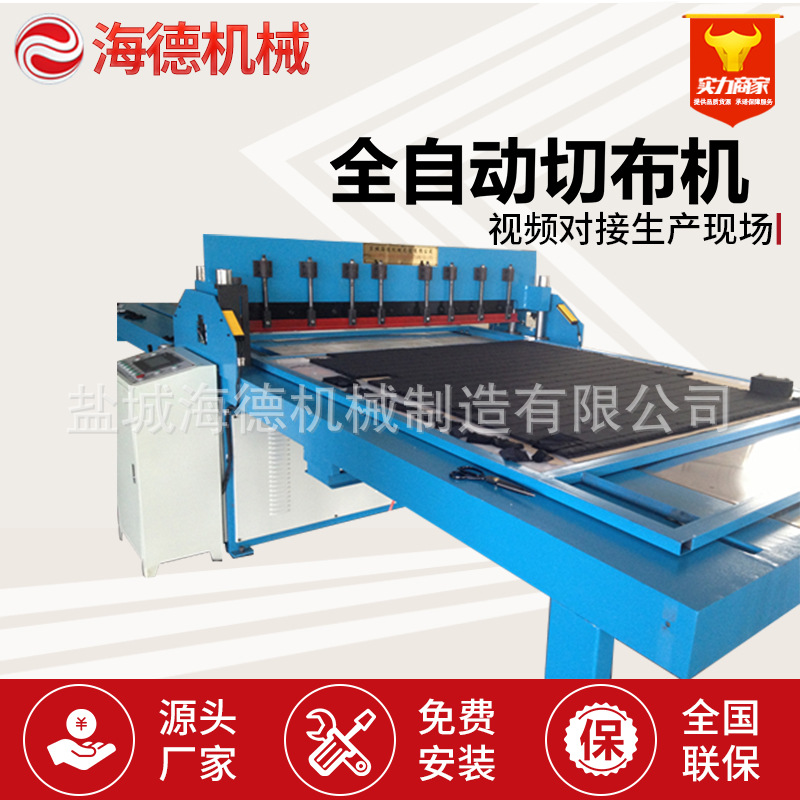 全自动断布机 清洁用品擦布切布机 眼镜布切割机裁布机