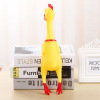 Small screaming chicken, wholesale, pet, anti-stress