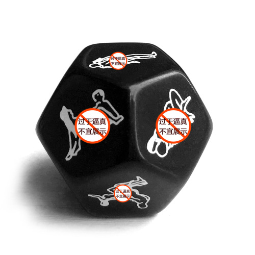 12-sided sex position dice dice cross-border foreplay fun SM sex toys black 25mm