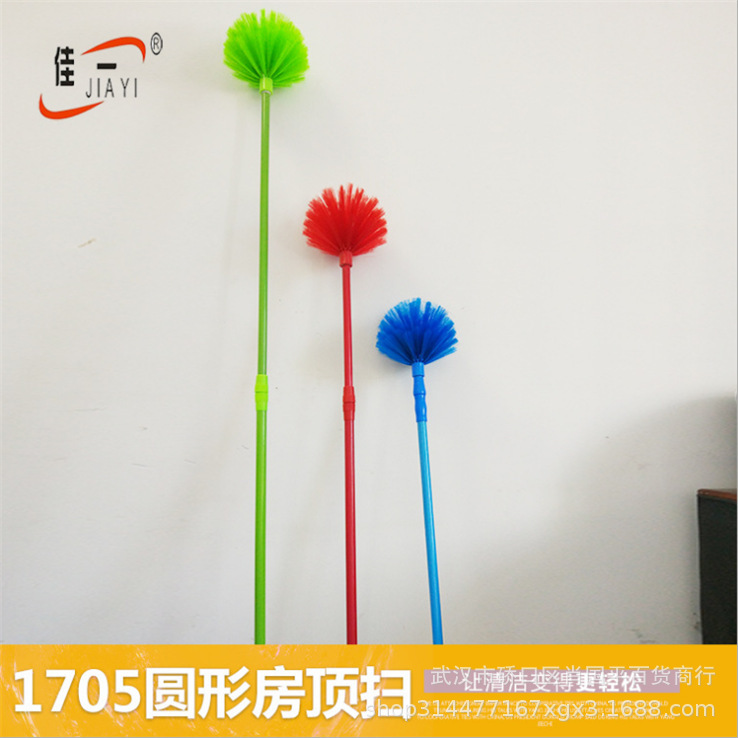 Jiayi 1705-2 Round Roof Sweep Spider Web Ceiling Dust Sweep 2.3m Roof Sweep Dust Duster Dust Sweep Jiayi 1705-2 Round Roof Sweep Spider Web Ceiling Dust Sweep 2.3m Roof Sweep Dust Duster Dust Sweep