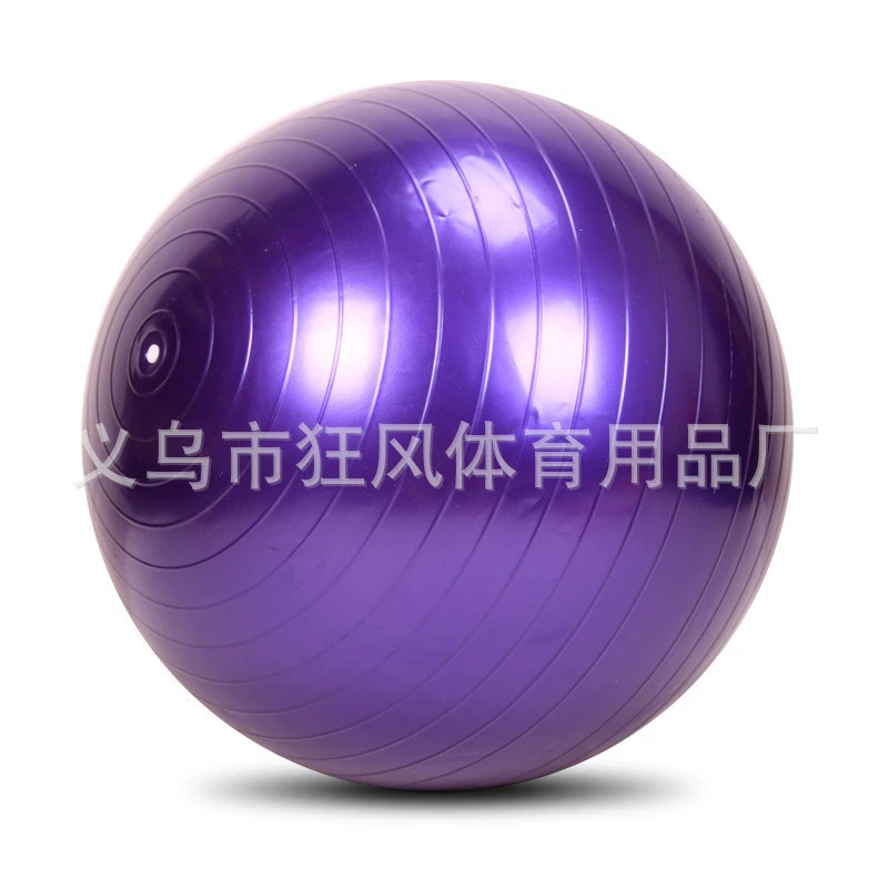 [55cm65/75cm瑜伽球体操球健身球防爆加厚体操舞蹈球背夹球平衡球]