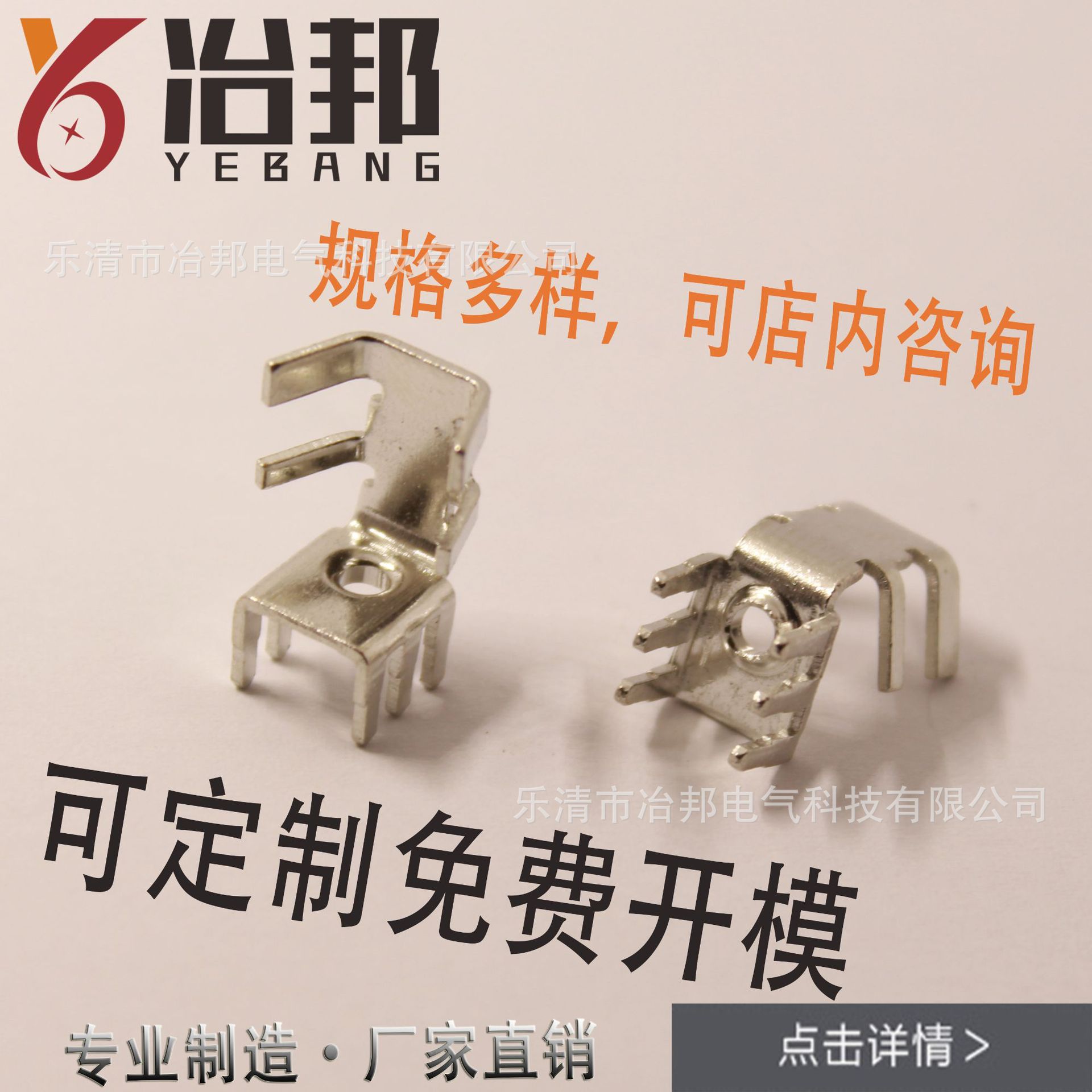 厂家供应 六脚焊接端子台 接线台 PCB非标接线端子YB-413