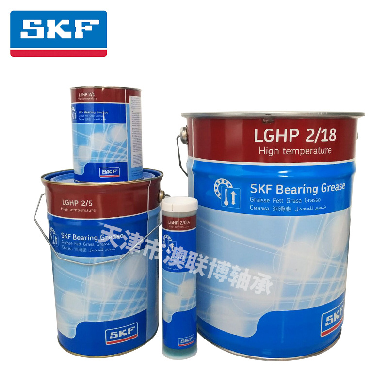 SKF高温油脂 聚脲基 LGHP2/1 LGHP2/5 LGHP2/18 /0.4 LAGD125/HP2