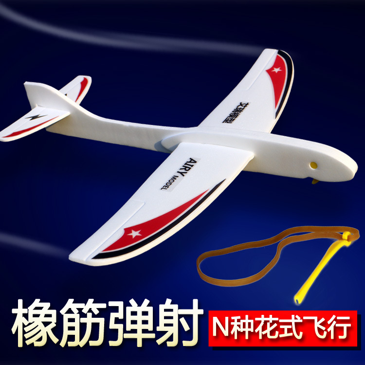 Light escape model Yanying rubber band ejection Aircraft Aviation Science Education Equipment Science small production DIY