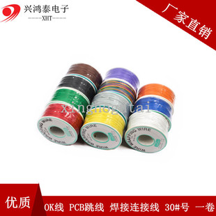 OK���·���w��PCB���������B�Ӿ� 30#̖ ������о�~�� һ��