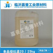 ʳƷ20 ϩɽ洼¹ 20 T20