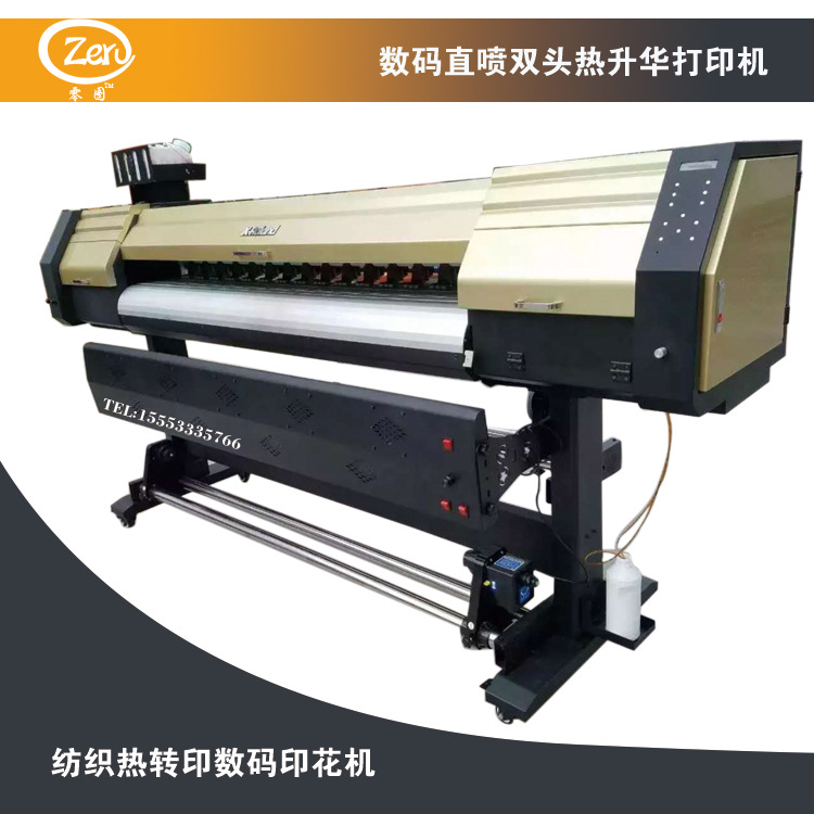 1900户外压电热升华纸写真机直喷转移印花热转印数码喷墨打印机