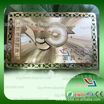 Two-dimensional code card, QR ,Barcode card,Stainless steel business card Manufactor