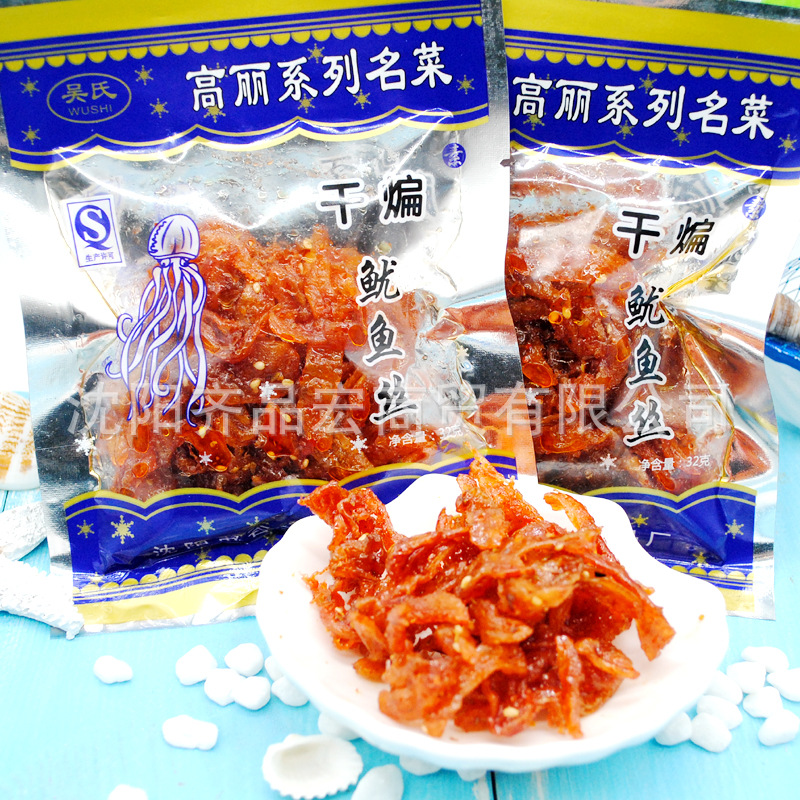 Nostalgic Snacks Koryo Dry-fried Vegetarian Squid Flavor Coke Chicken Wings Flavor Spicy Strip Gluten Bean Products Spicy Vegetarian