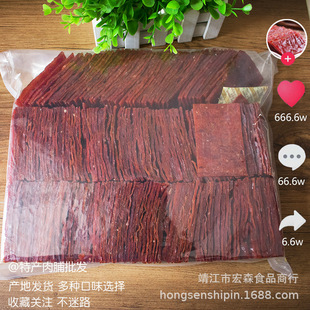 �����خa�⸬�����Ƭ��Ȼ��Ƭԭζ��֭����5���i����Ʒ���l