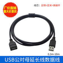 SֱN USB2.0L USBĸBӾ 3 ȫ~  ŭh