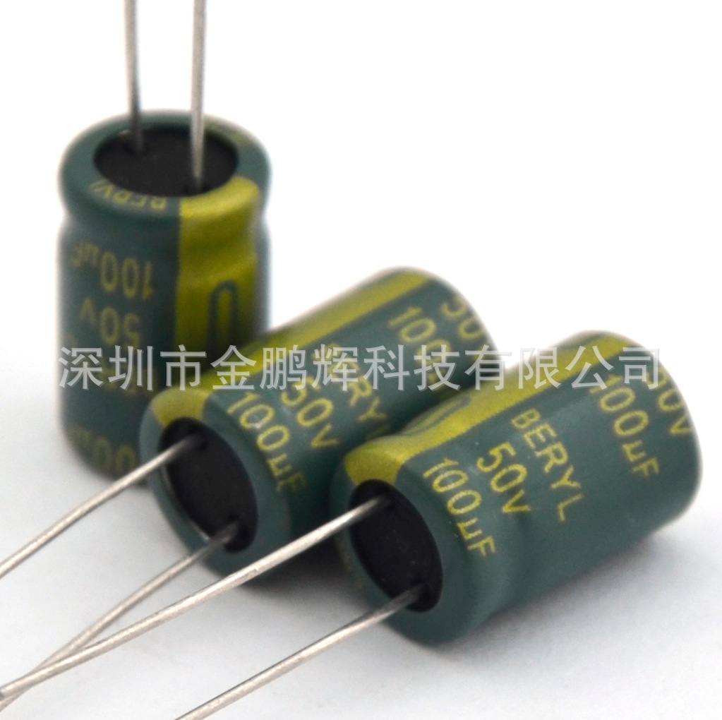 绿宝石电解电容50v100uf电解电容规格RC系列尺寸8*12直插高频低阻