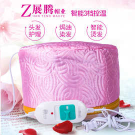 展腾家用发膜帽 加热帽焗油帽电热帽 头发护理帽美发店护理帽批发