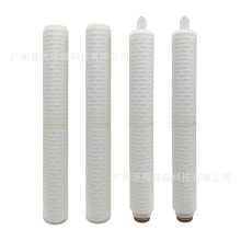 20寸5微米折叠滤芯供应 食品饮料生产用水制备净水器聚丙烯配件