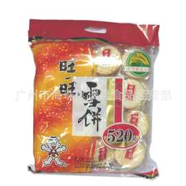 520克旺旺雪饼香脆美味休闲食品