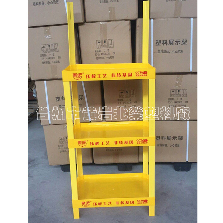 四层53*35塑料食用油面食面粉展示架陈列展台拆装组合架