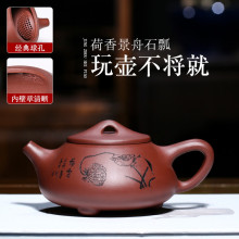 宜兴名家正品原矿紫砂壶 石瓢199孔茶壶礼品茶具微商代理一件代发