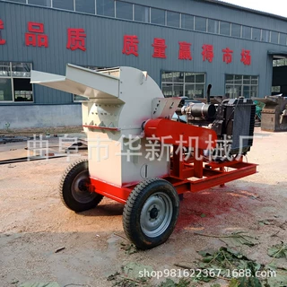 厂家直销木材粉碎机 大型树枝树叶粉碎机 多功能果园树枝粉碎机