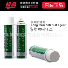 �y��ģ���L�ڷ��P�����GɫAL-23G ��ɫAL-23W  ͸��AL-23L 550ML