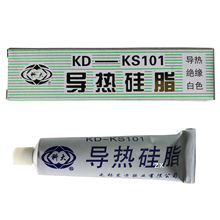 �ƴ�HZ-KS101�����֬IGBTԪ��CPUɢ���ɫ���̻��^��80g