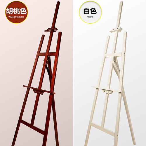 Wooden Easel 1.5M Solid Wood Art Sketching and Drawing Easel, Canvas Display Stand Oil Painting Easel Advertisement Stand Wooden