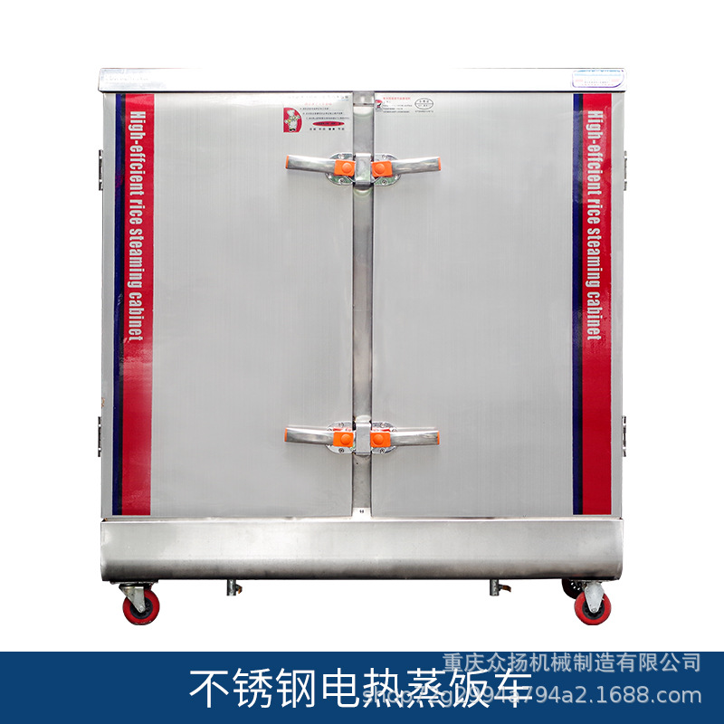 不锈钢蒸饭车电汽两用快速蒸饭车燃气蒸饭柜 电热蒸饭柜厨房设备