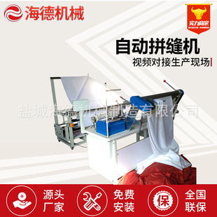 ȫ�Ԅ��۲��p߅�C����߅���p�ϙC���ٌ���ƴ�p�C���b�Cе�O��