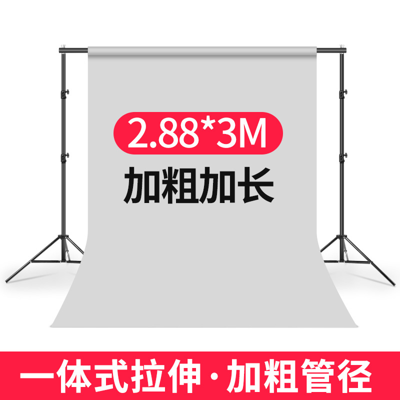 2.8x3M 加粗管径背景架 2节可伸缩横杆 粗管径