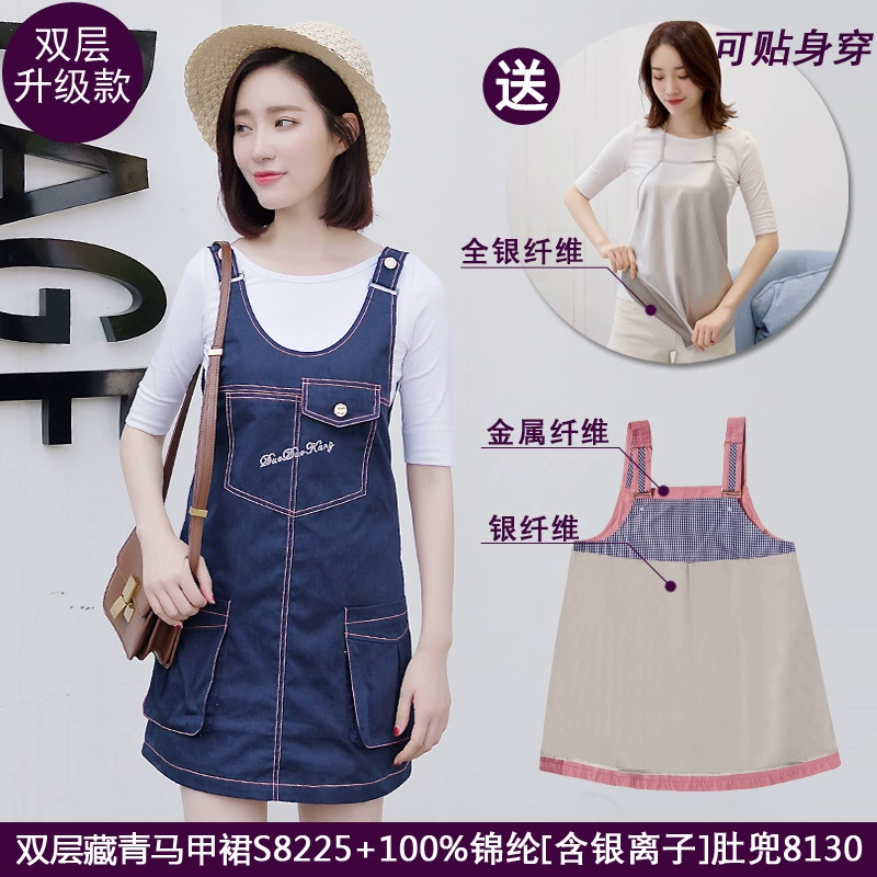 Одежда для радиационной защиты Одежда для беременных, оригинальные товары, летняя одежда для радиационной защиты для беременных, одежда для живота, невидимая для беременных офисных работников