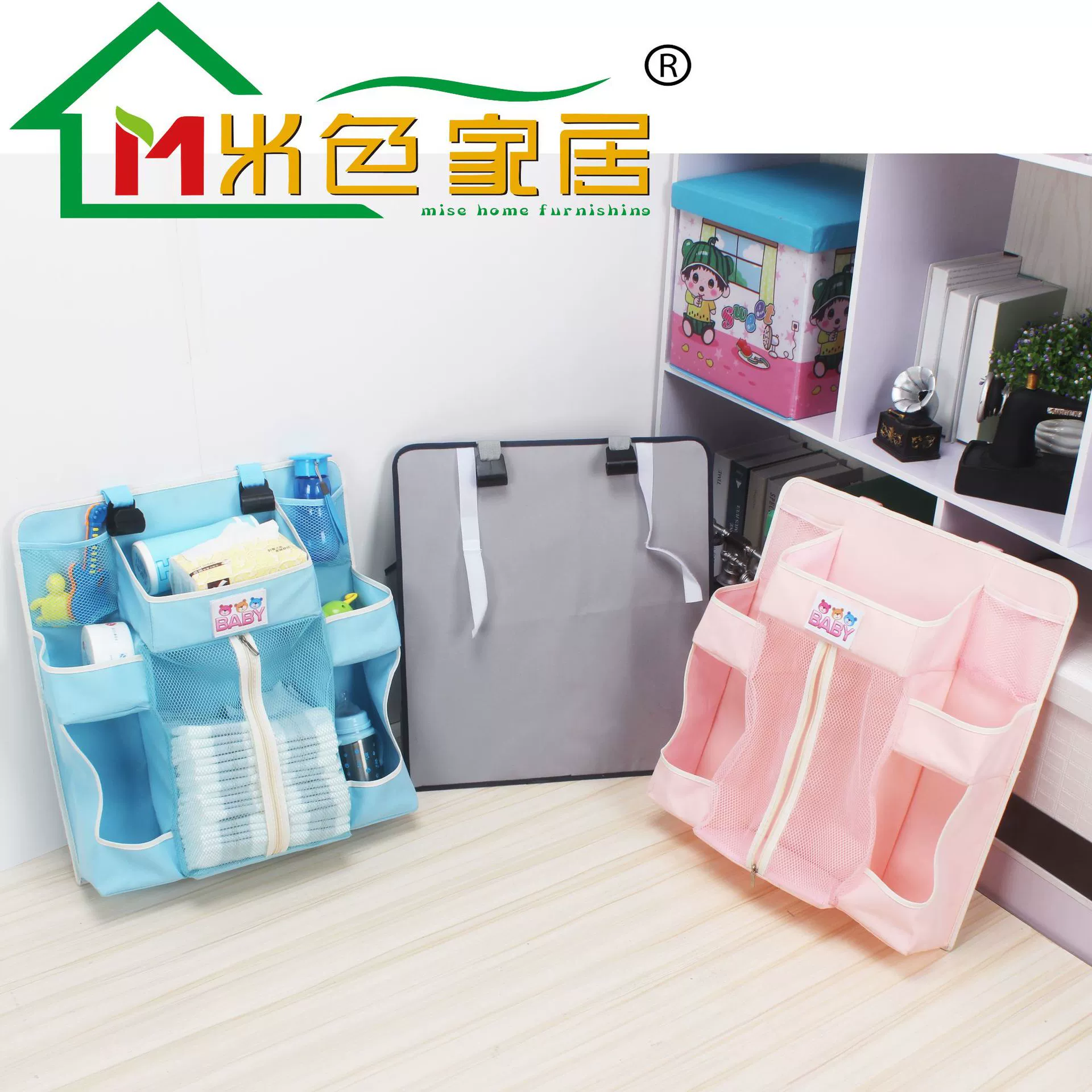 Children's storage system, hanging organiser, feeding bottle, storage bag for bed, stroller