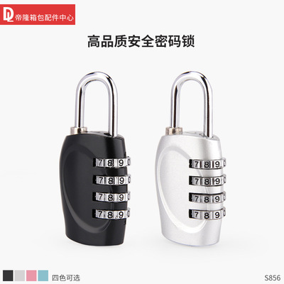 S856箱包配件時尚金屬密碼鎖箱包密碼鎖小挂鎖迷妳密碼鎖