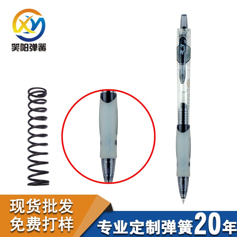 生产销售弹簧 不锈钢弹簧 缝纫机弹簧 洁具弹簧厂家