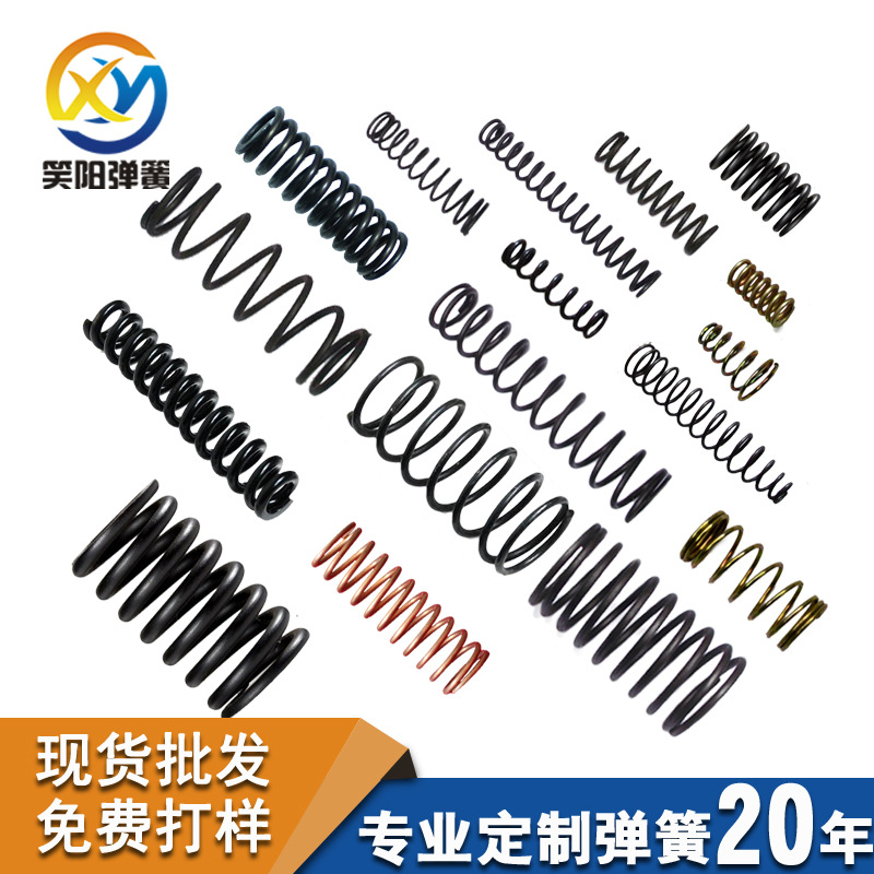 厂家批发非标五金弹簧 管卡弹簧 优质弹簧 坚固耐用弹簧 直销