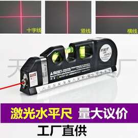 激光水平尺水平仪测量水平尺Laser 03 新增USB充电款03绿光红光
