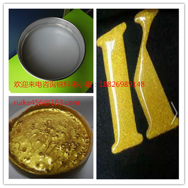 SOLLYD亮面印花硅胶有机硅机印硅胶手套硅胶凹凸硅胶3D立体硅胶
