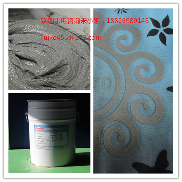 厂家直销金浆银浆丝印材料