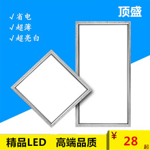 集成吊顶LED灯照明嵌入式平板灯厨房卫生间阳台高亮节能厂家批发