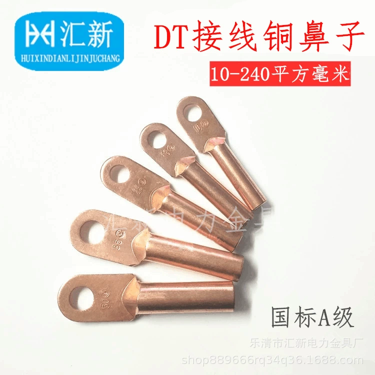 Медный нос DT-10 16, 25 медных разъемов, медный носовой провод, наконечник, клеммная колодка DTL, медный алюминиевый нос