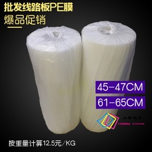 PE·往·Ĥ PEĤհbĤ0.2/0.25mmտsĤ