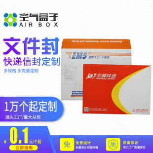 �����ļ��� �ŷ����ļ���550*480+55mm �ŷ����ӡˢ