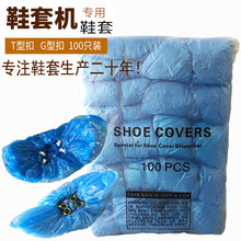 �S��ֱ�Nһ����Ь���_��T��G������Ь�׷�ˮ�Ҿ����ÿ����l����