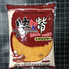 批发销售快嘴牛肉味肉粉松江苏麦考林烘焙寿司面包饼干用牛肉松