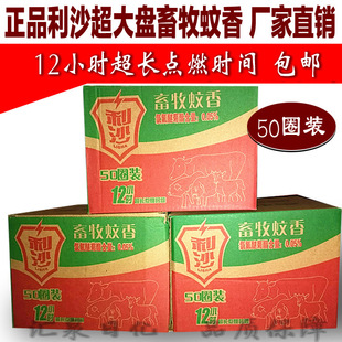 ��ɳ��������b����50Ȧ�iţ؈�������12С�r�cȼ�r�g�S��ֱ�l